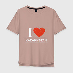 Мужская футболка оверсайз Я Люблю Казахстан