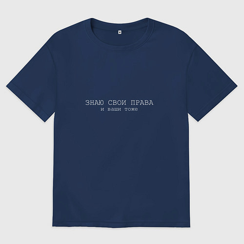 Мужская футболка оверсайз ЮРИСТ / Тёмно-синий – фото 1