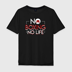 Мужская футболка оверсайз NO BOXING NO LIFE без бокса нет жизни