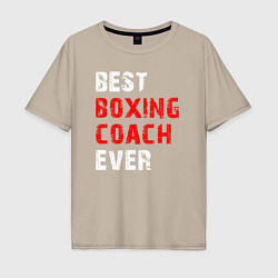 Мужская футболка оверсайз Лучший боксерский тренер