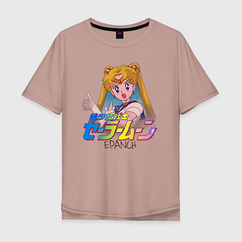 Мужская футболка оверсайз ФУТБОЛКА ОВЕРСАЙЗ Sailor Moon / Пыльно-розовый – фото 1