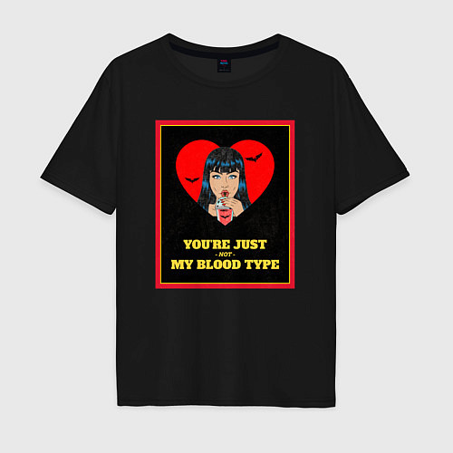 Мужская футболка оверсайз Youre not my blood type / Черный – фото 1