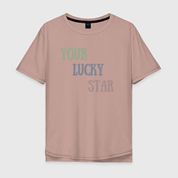 Футболка оверсайз мужская Your lucky star, цвет: пыльно-розовый