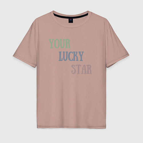 Мужская футболка оверсайз Your lucky star / Пыльно-розовый – фото 1