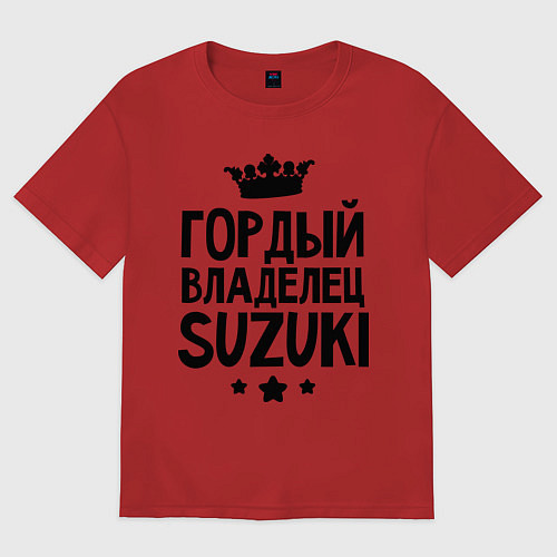 Мужская футболка оверсайз Гордый владелец Suzuki / Красный – фото 1