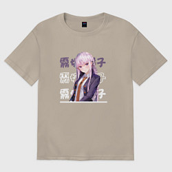 Футболка оверсайз мужская Данганронпа Danganronpa, Кёко Киригири Kyouko Kiri, цвет: миндальный