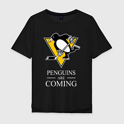 Мужская футболка оверсайз Penguins are coming, Pittsburgh Penguins, Питтсбур