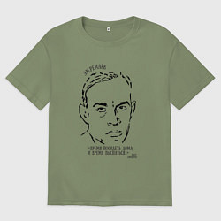 Футболка оверсайз мужская Ремарк Время посидеть дома Омикрон, цвет: авокадо