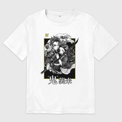 Мужская футболка оверсайз Танджиро Камадо и Незуко Камадо / Белый – фото 1