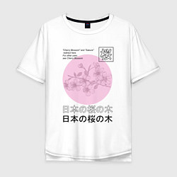 Футболка оверсайз мужская Sakura in Japanese style, цвет: белый