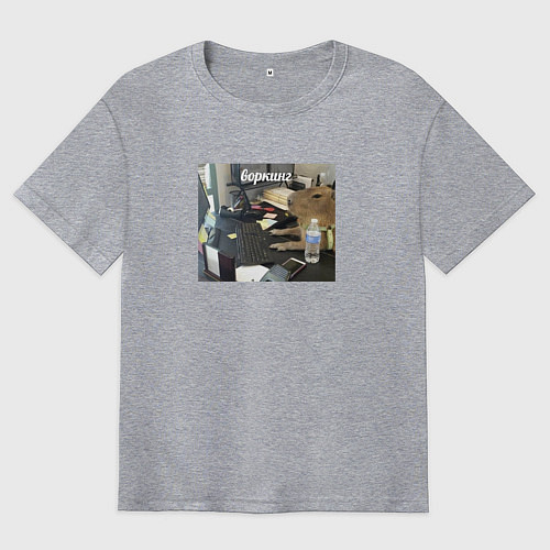 Мужская футболка оверсайз Капибара работает Воркинг / Меланж – фото 1