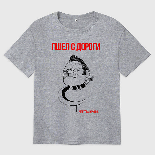 Мужская футболка оверсайз Пудж Pudge Dota2 / Меланж – фото 1