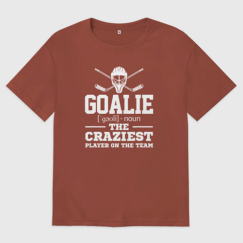 Мужская футболка оверсайз Вратарь самый сумасшедший игрок в команде / Кирпичный – фото 1