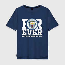 Мужская футболка оверсайз Manchester City FOREVER NOT JUST WHEN WE WIN Манче