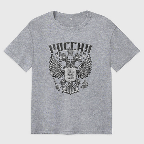 Мужская футболка оверсайз ГЕРБ РОССИИ КАМЕННЫЙ / Меланж – фото 1