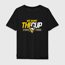 Мужская футболка оверсайз Pittsburgh Penguins we want the cup Питтсбург Пинг