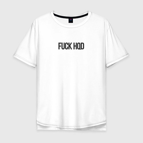 Мужская футболка оверсайз FUCK HQD WHITE / Белый – фото 1