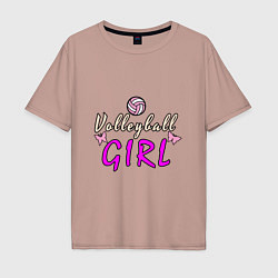 Футболка оверсайз мужская Volleyball - Girl, цвет: пыльно-розовый