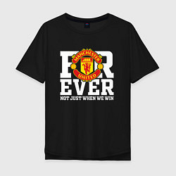 Футболка оверсайз мужская Manchester United FOREVER NOT JUST WHEN WE WIN, цвет: черный