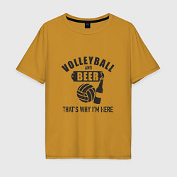 Мужская футболка оверсайз Volleyball & Beer