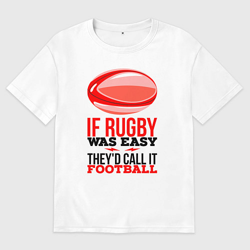 Мужская футболка оверсайз Если бы регби было легким, его бы называли футболо / Белый – фото 1