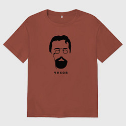 Футболка оверсайз мужская Чехов, цвет: кирпичный