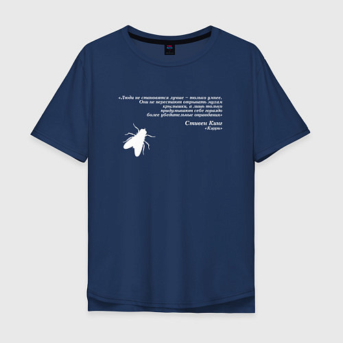 Мужская футболка оверсайз Цитата из книги Кэрри Ст Кинг / Тёмно-синий – фото 1