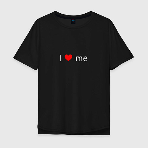Мужская футболка оверсайз I love me / Черный – фото 1