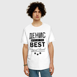 Футболка оверсайз мужская ДЕНИС BEST OF THE BEST, цвет: белый — фото 2