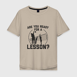 Мужская футболка оверсайз Ты готов к уроку?