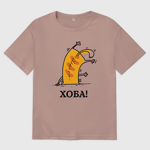 Мужская футболка оверсайз Кот вверх тормашками / Пыльно-розовый – фото 1