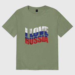 Футболка оверсайз мужская Love - Russia, цвет: авокадо
