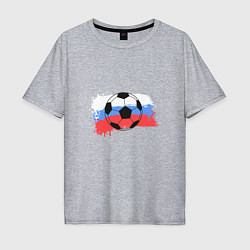 Футболка оверсайз мужская Футбол - Россия, цвет: меланж