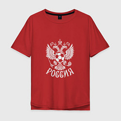 Мужская футболка оверсайз Russian Football