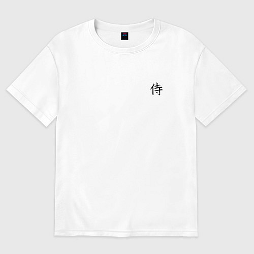 Мужская футболка оверсайз ИЕРОГЛИФ САМУРАЙ / Белый – фото 1