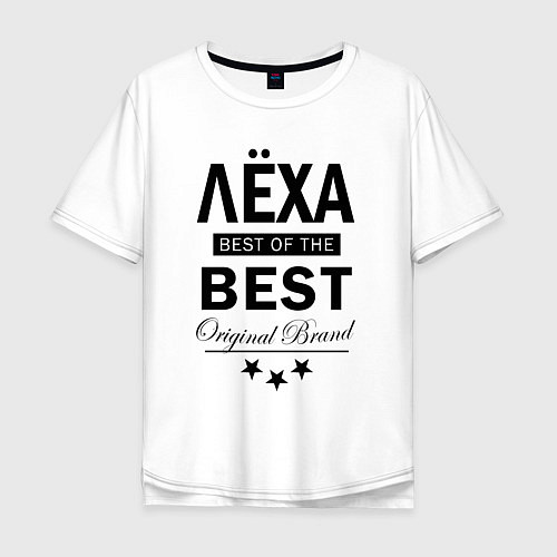 Мужская футболка оверсайз ЛЕХА BEST OF THE BEST / Белый – фото 1