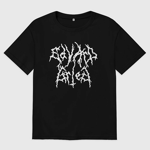 Мужская футболка оверсайз Эдвард Григ / Черный – фото 1