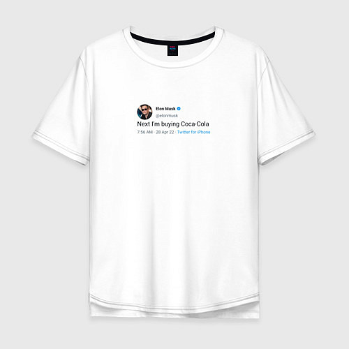 Мужская футболка оверсайз Илон Маск покупает Колу / Белый – фото 1