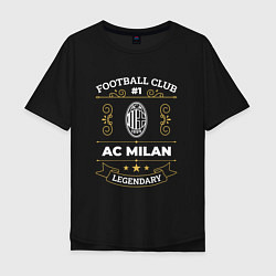 Футболка оверсайз мужская AC Milan - FC 1, цвет: черный