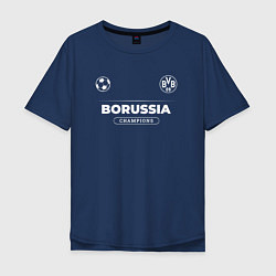 Футболка оверсайз мужская Borussia Форма Чемпионов, цвет: тёмно-синий