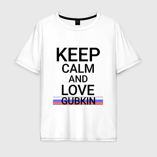 Мужская футболка оверсайз Keep calm Gubkin Губкин ID675 / Белый – фото 1