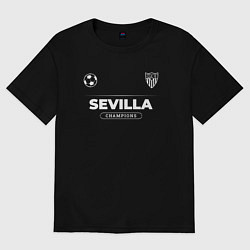 Футболка оверсайз мужская Sevilla Форма Чемпионов, цвет: черный