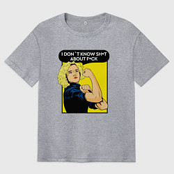 Футболка оверсайз мужская Charlotte - I dont know sh*t, цвет: меланж