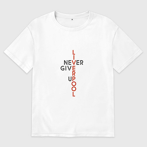 Мужская футболка оверсайз Liverpool - Never Give Up / Белый – фото 1