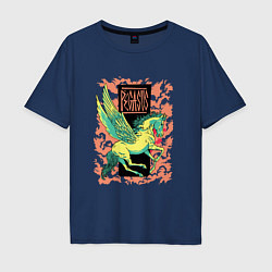 Мужская футболка оверсайз Мифический Пегас Mythical Pegasus