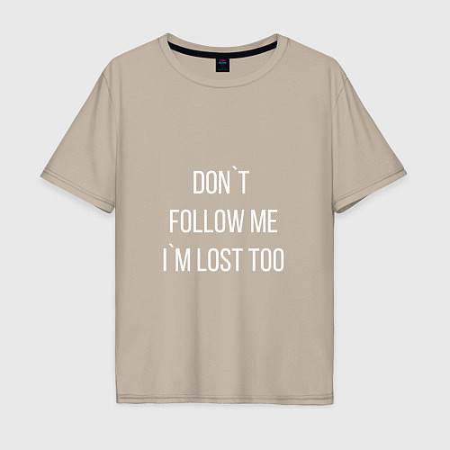 Мужская футболка оверсайз Dont follow me Im lost too / Миндальный – фото 1
