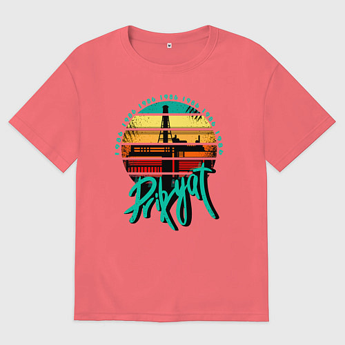 Мужская футболка оверсайз Припять 1986 / Коралловый – фото 1