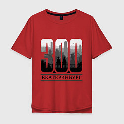 Мужская футболка оверсайз 300-летие Екатеринбурга