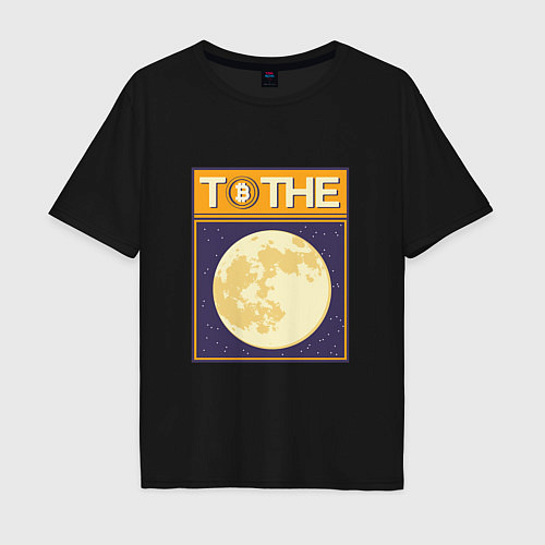 Мужская футболка оверсайз Биткоин до Луны Bitcoint to the Moon / Черный – фото 1