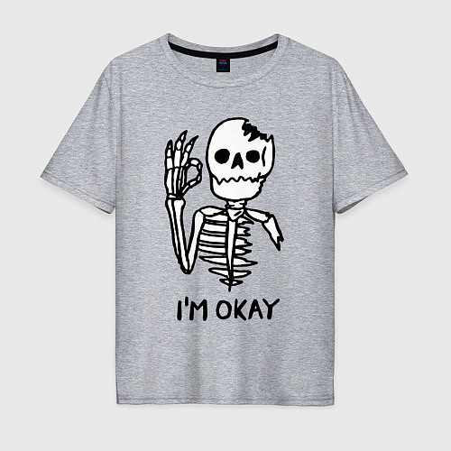Мужская футболка оверсайз Im okay! Skeleton Я в порядке! Жест / Меланж – фото 1